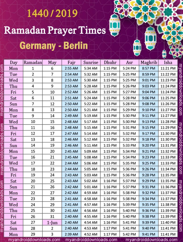 امساكية شهر رمضان 2019 المانيا برلين تقويم رمضان Germany